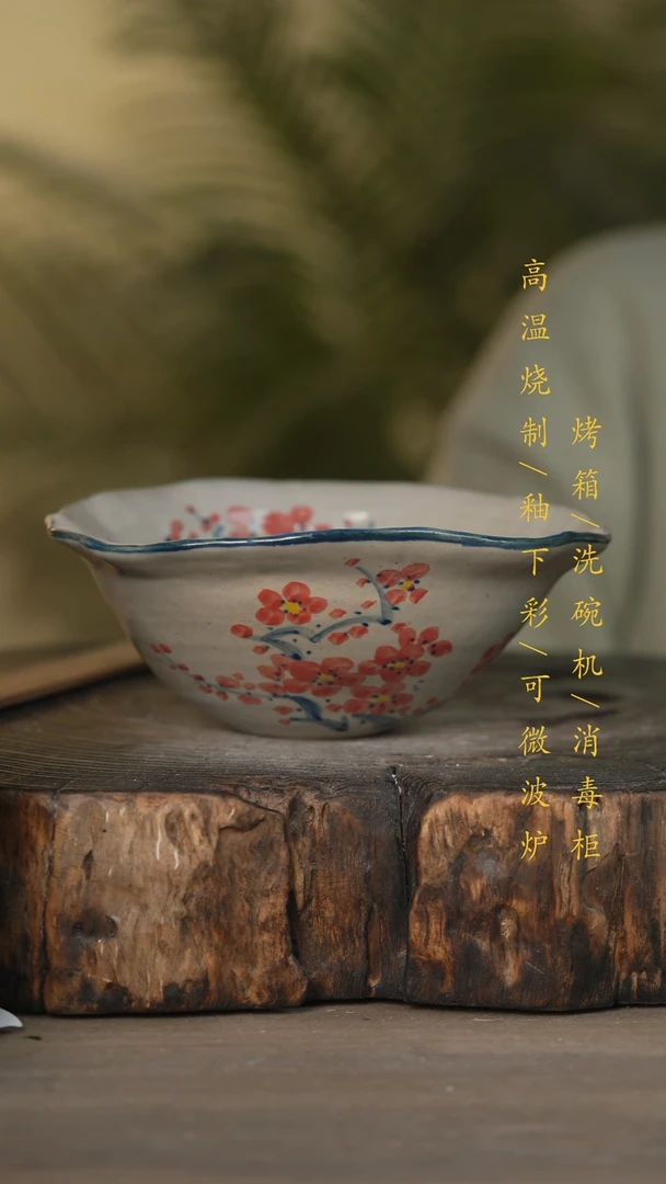 【闪购商品】瓷片景德镇高温釉下彩可微波烤箱洗碗机