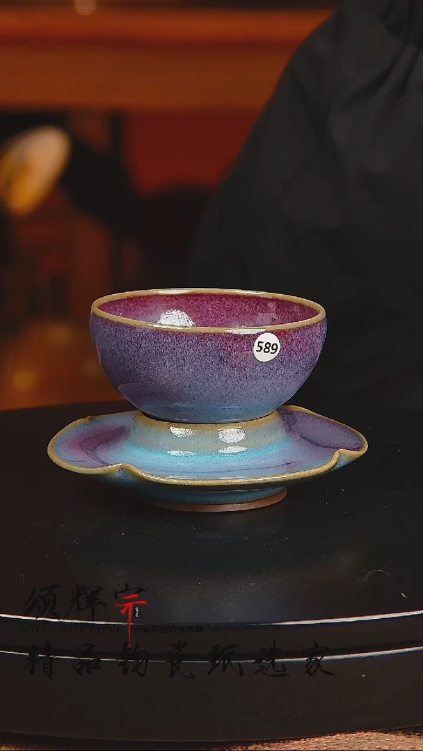 瓷片《颂辉宗》直播间钧瓷作品