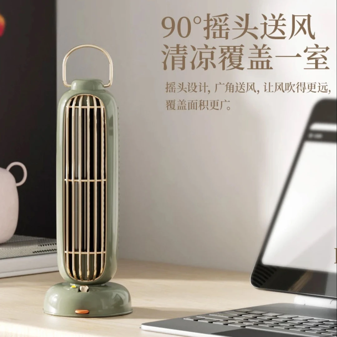 新疆包邮-桌面小风扇静音香薰台式小型办公桌自动摇头无叶风扇
