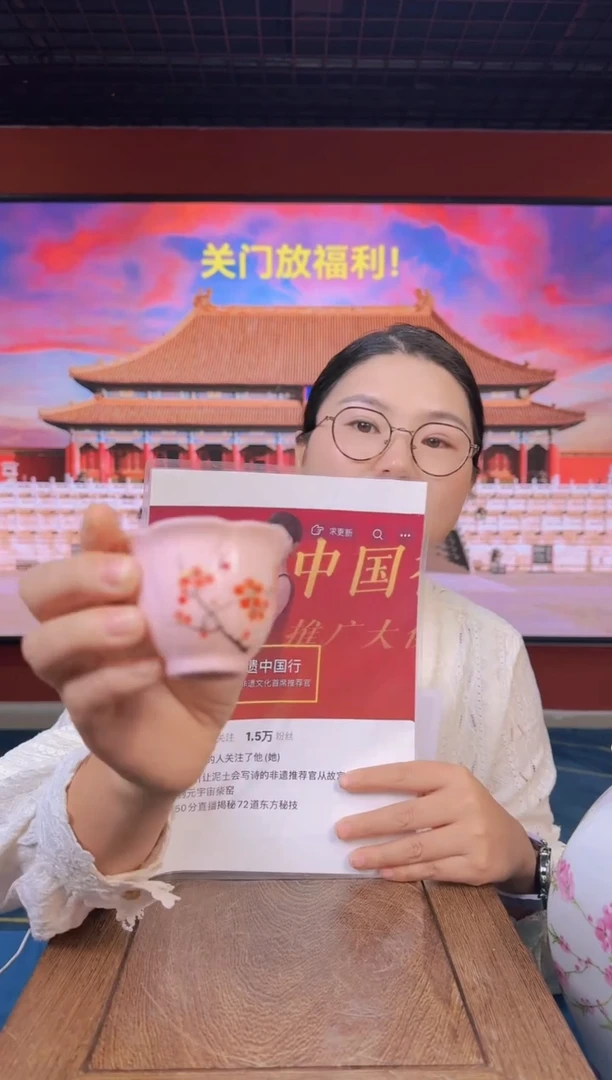 【福利专场】茶道流水24