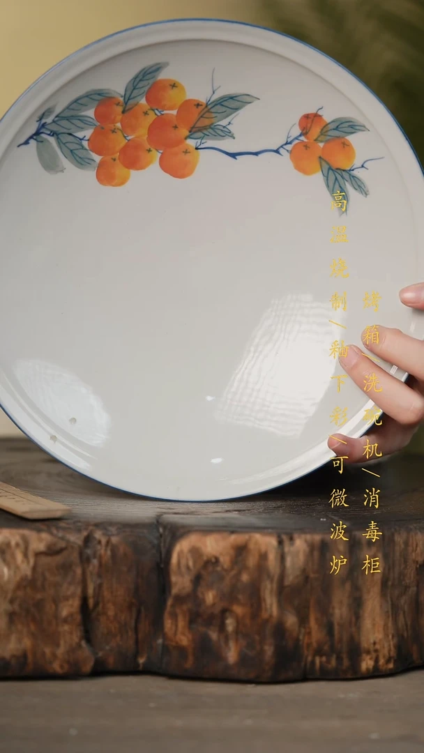 瓷片景德镇高温釉下彩可微波烤箱洗碗机