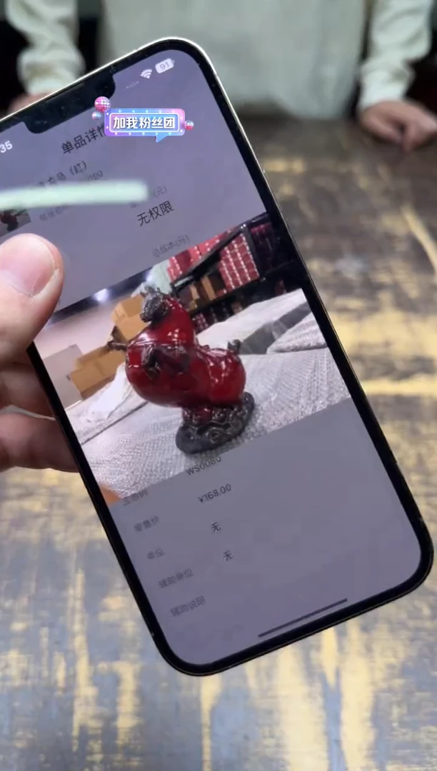 ?**蛋王顺 立马摆件（红色）