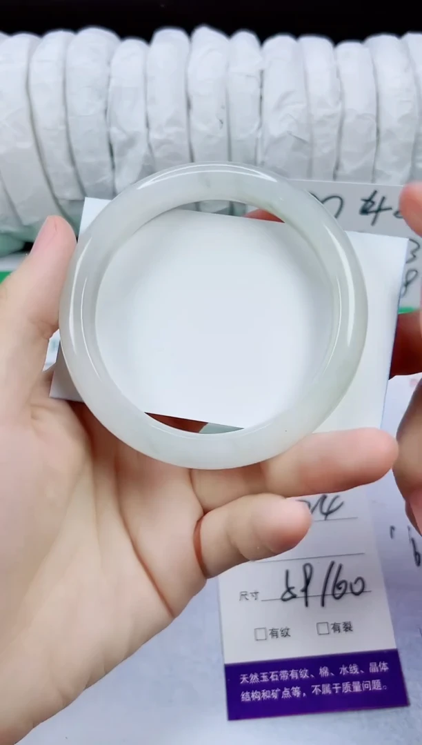 未镶嵌手镯石英质玉224-59/60