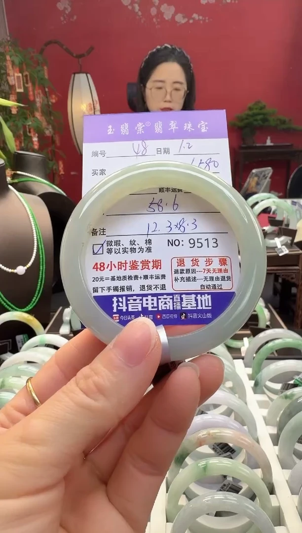 未镶嵌手镯翡翠圆****）翡翠48
