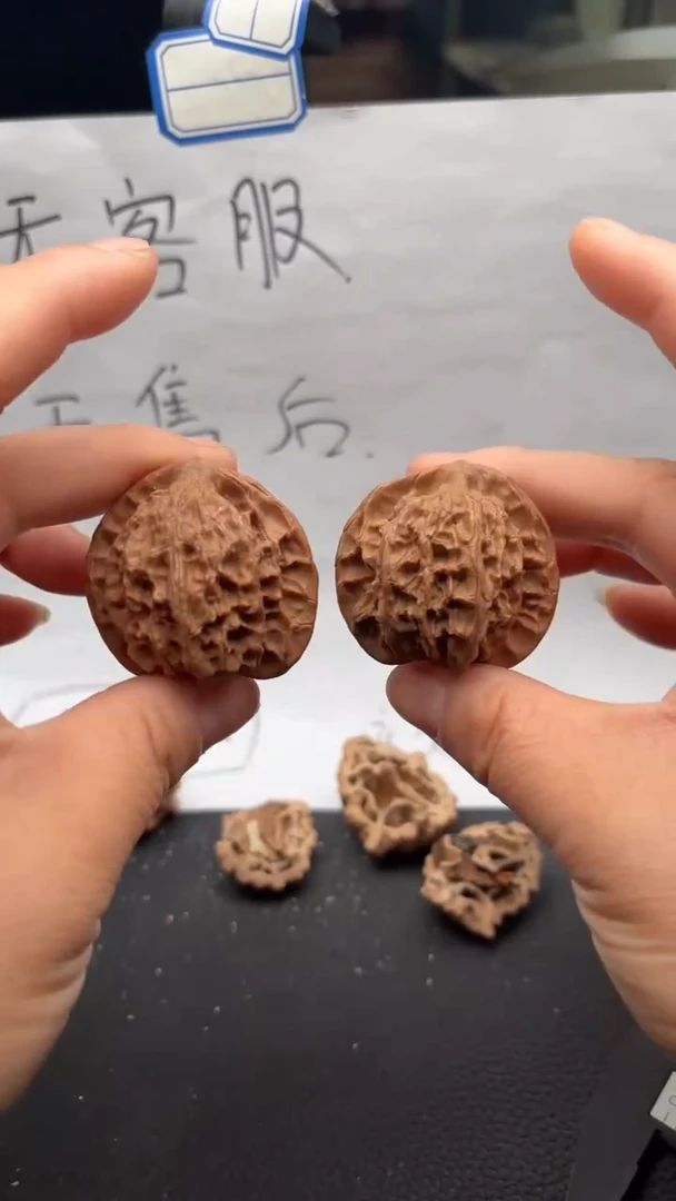 把件文玩核桃24平顶