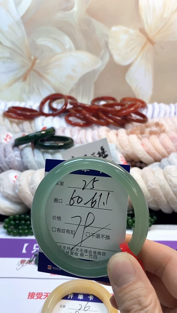 未镶嵌手镯石英质玉75