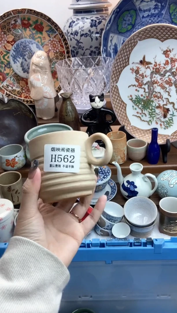 【闪购商品】瓷片562满18包邮，默认微瑕不退不换