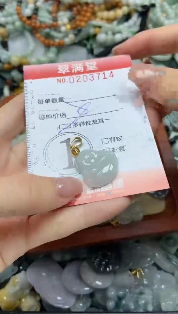 颈饰未镶嵌翡翠闪购0203714多样性发其一