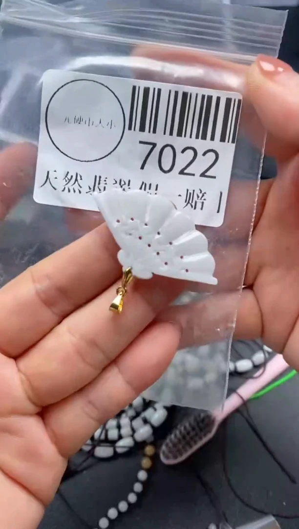 吊坠(不含链)未镶嵌翡翠7022