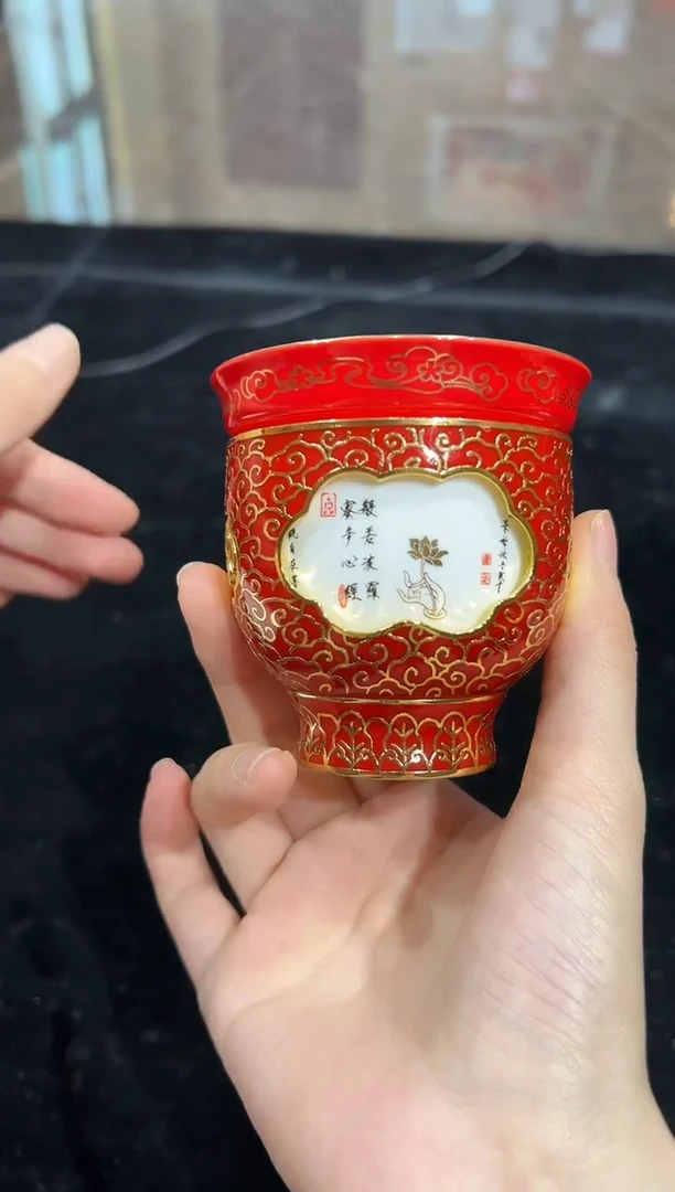 其他瓷崔景哲-瓷器-转心杯