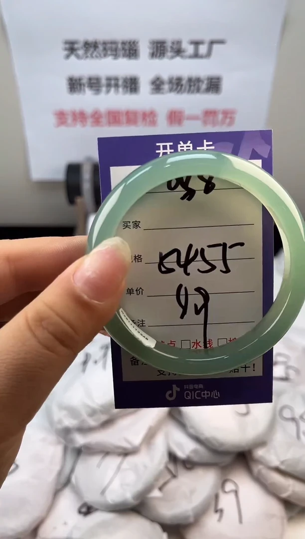 手镯玛瑙/玉髓未镶嵌天然手镯