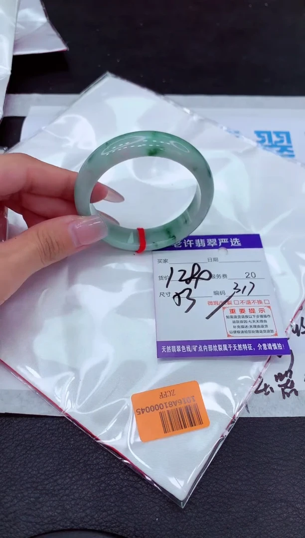 【闪购商品】翡翠手镯未镶嵌1111111111