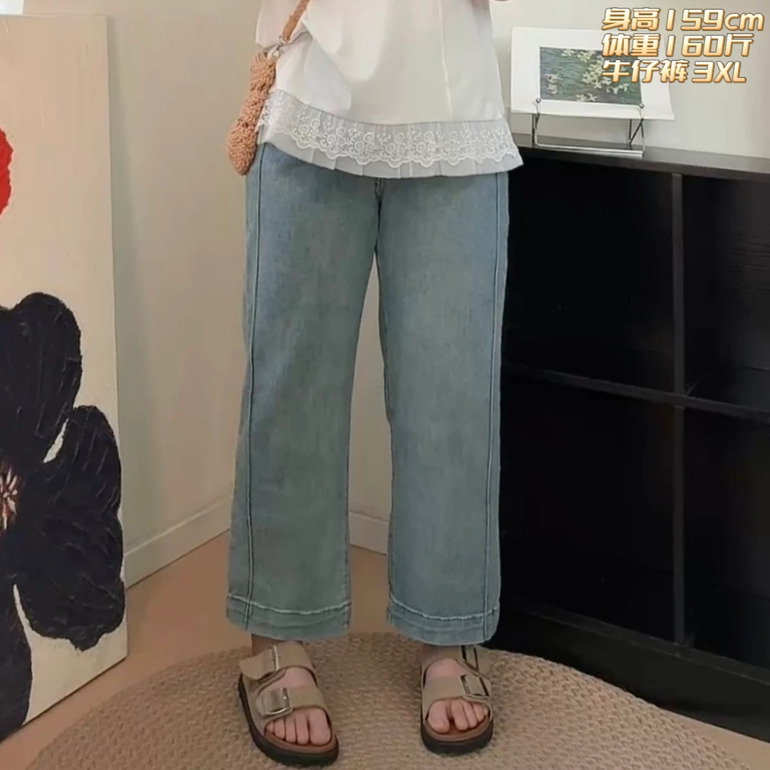 福福大码女装 夏季薄款宽松显瘦弹力牛仔裤 松紧高腰直筒九分裤