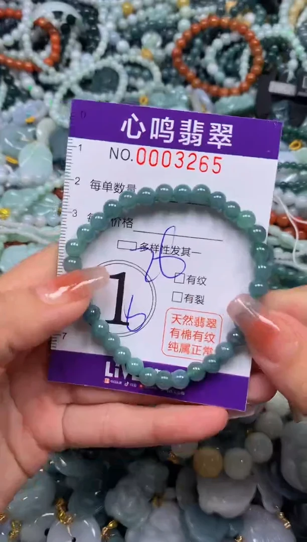 颈饰未镶嵌翡翠闪购003265