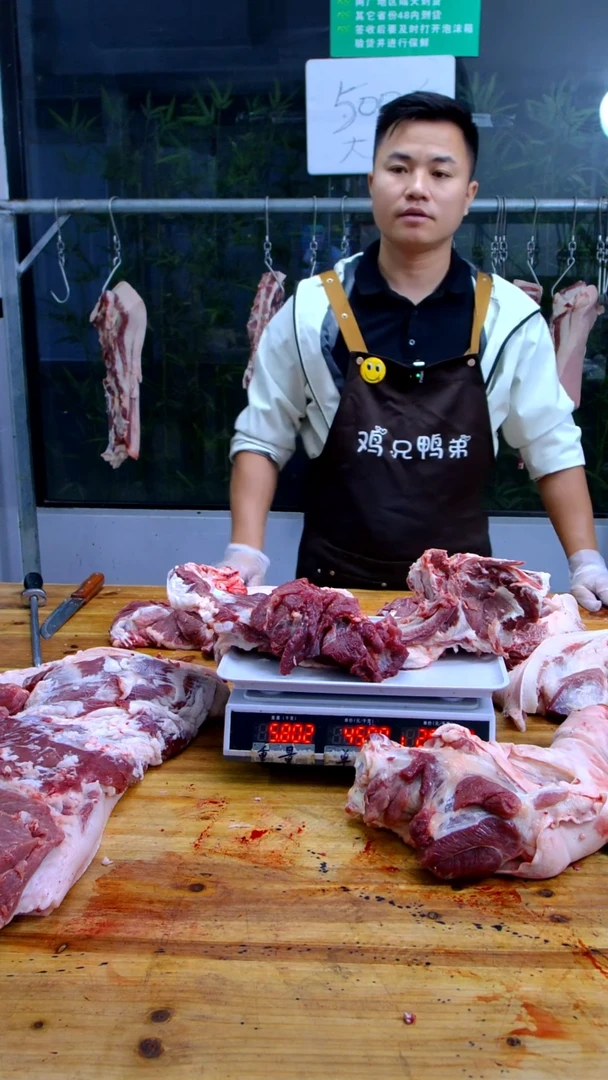 中国大陆冷藏15天食用农产品排骨