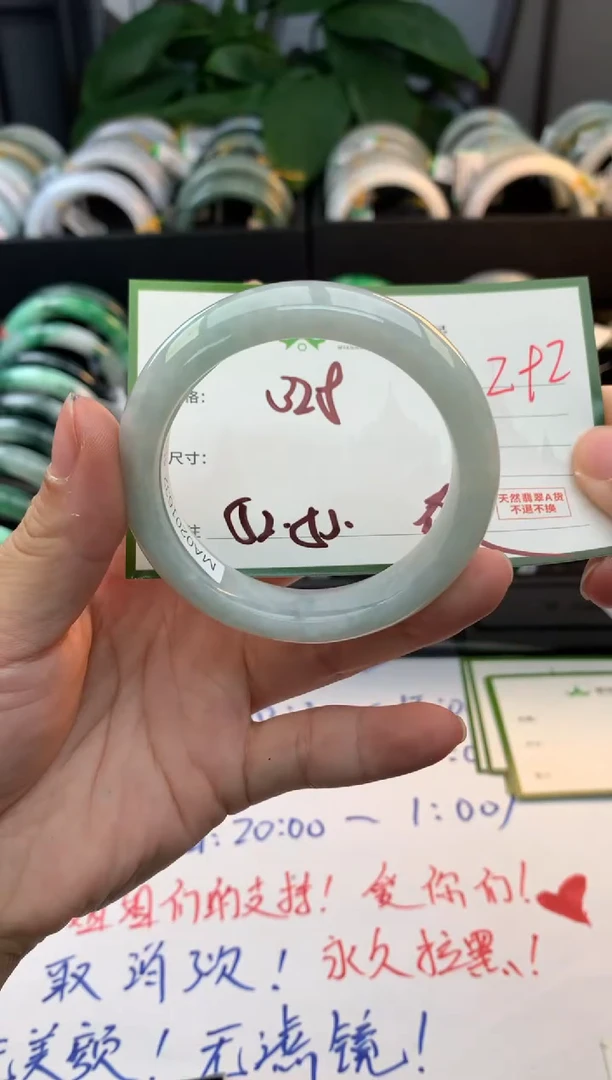 未镶嵌定制翡翠毛货需精细抛光+多样性拍1发1