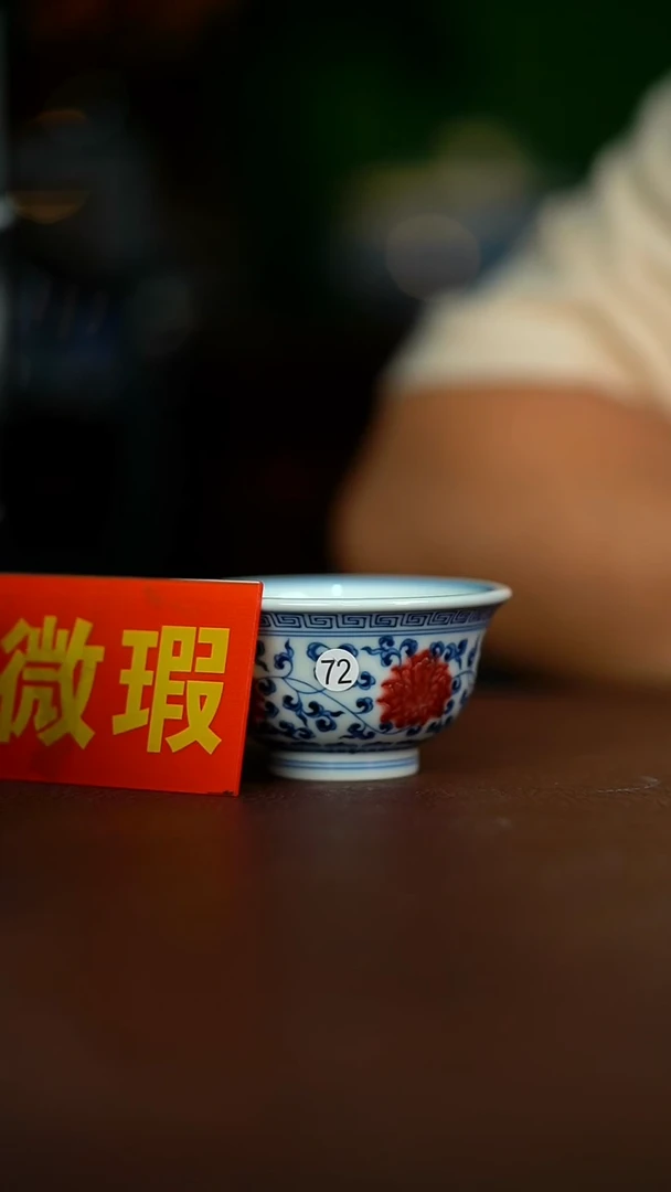 微瑕介意不要拍容量60C