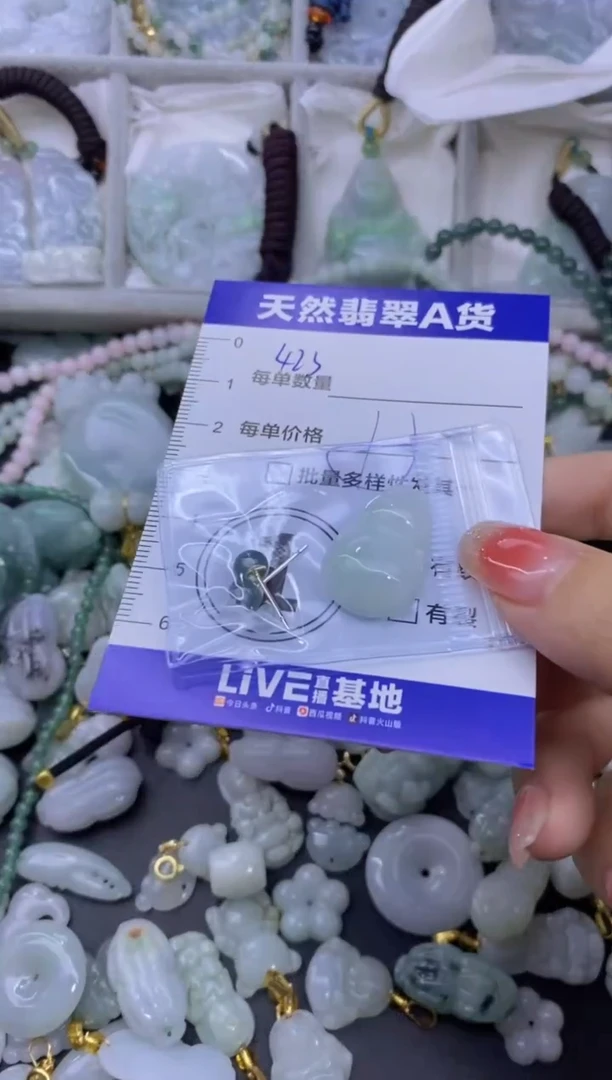 颈饰未镶嵌翡翠天然翡翠A货批量多样性发一件