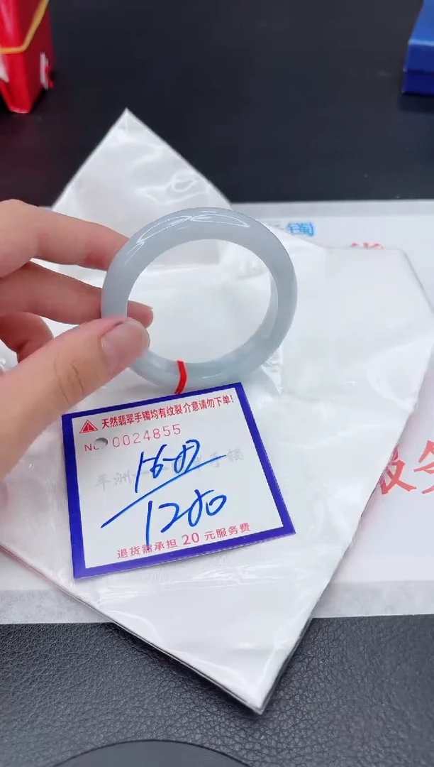 翡翠手镯未镶嵌11111111111