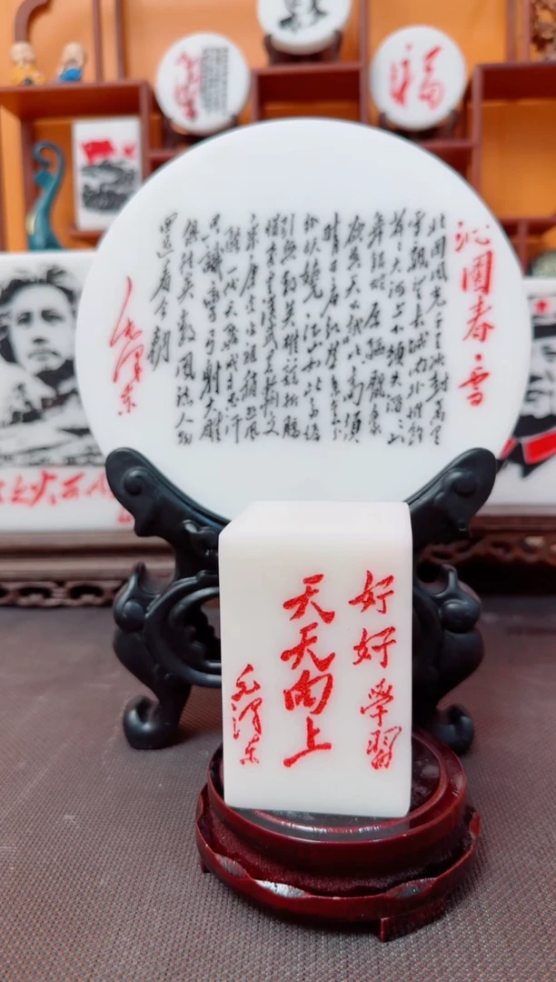 石材吴**款111111111111111