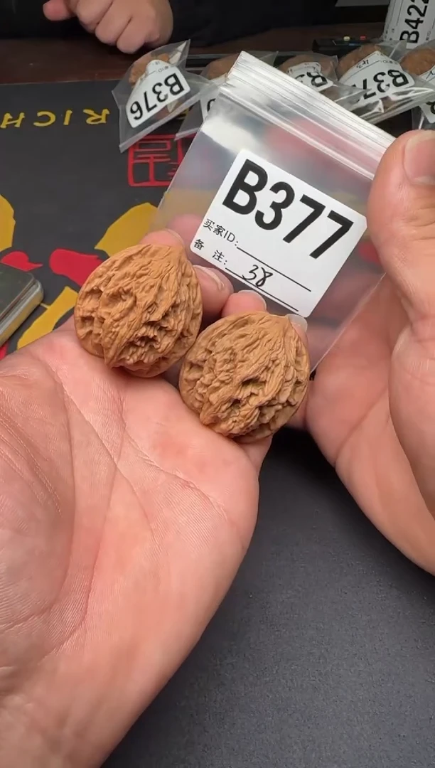 吊坠文玩核桃38麦虎B377