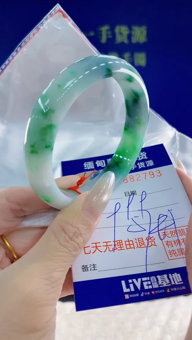 未镶嵌手镯翡翠93天然翡翠A货