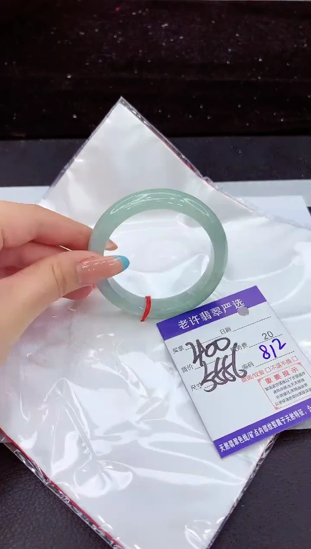 翡翠手镯未镶嵌1