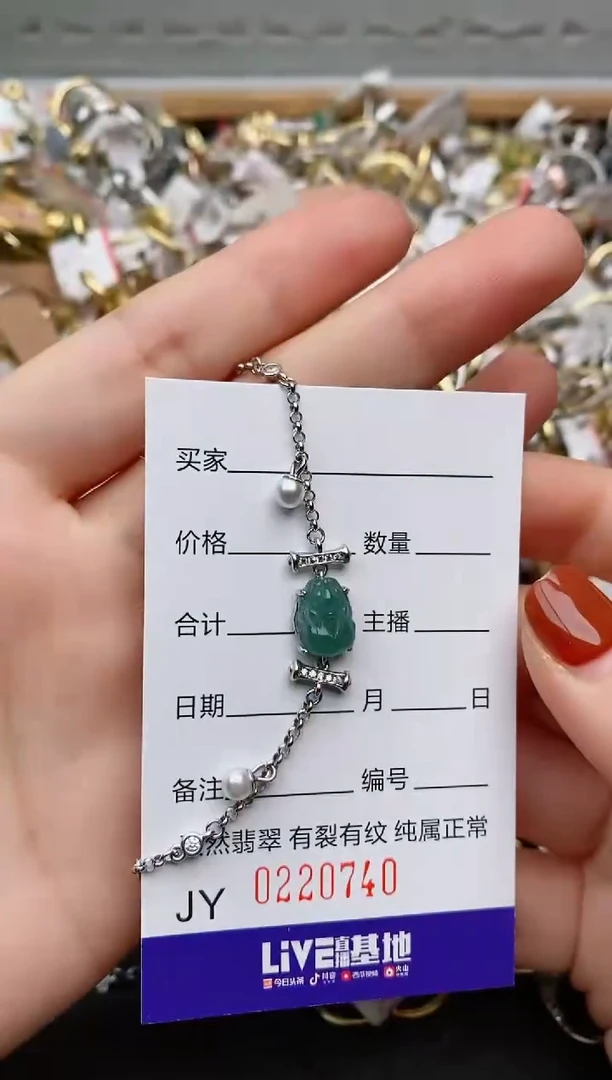 银S925镶嵌戒指翡翠.