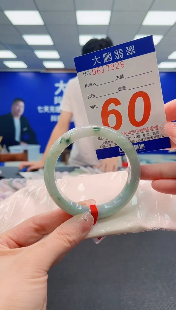 翡翠手镯未镶嵌AAAAAAAAA