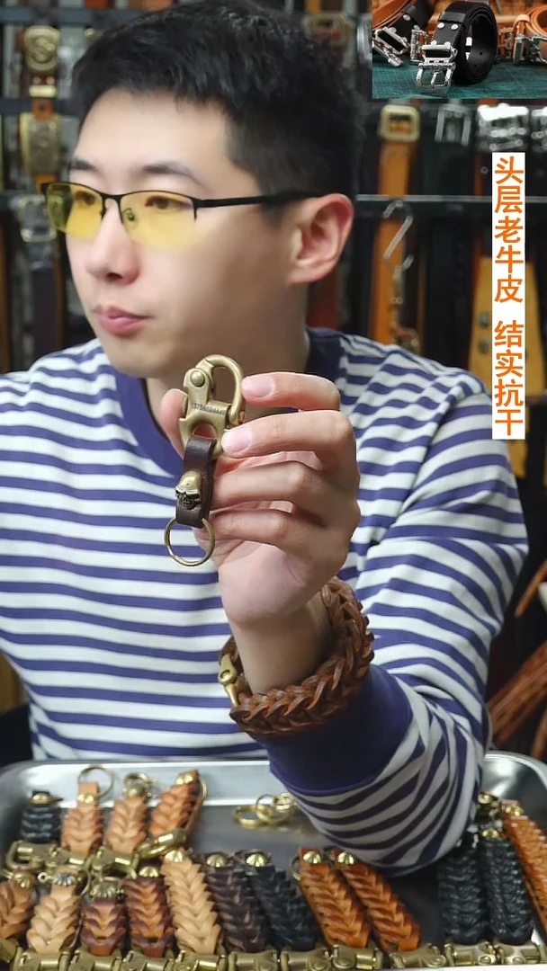 骷髅钥匙扣