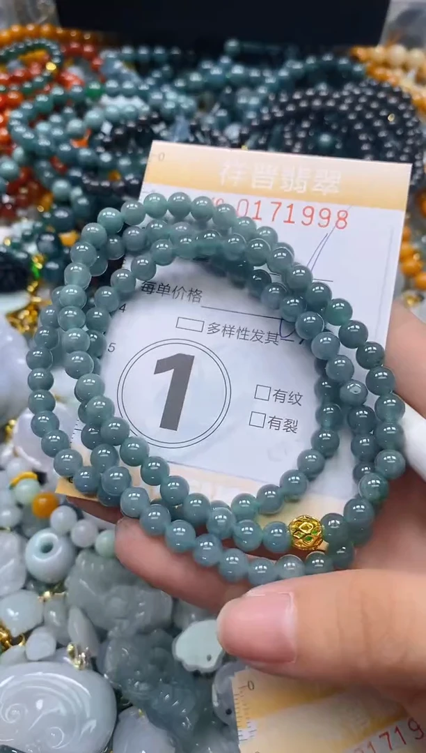 翡翠未镶嵌颈饰闪购0171998