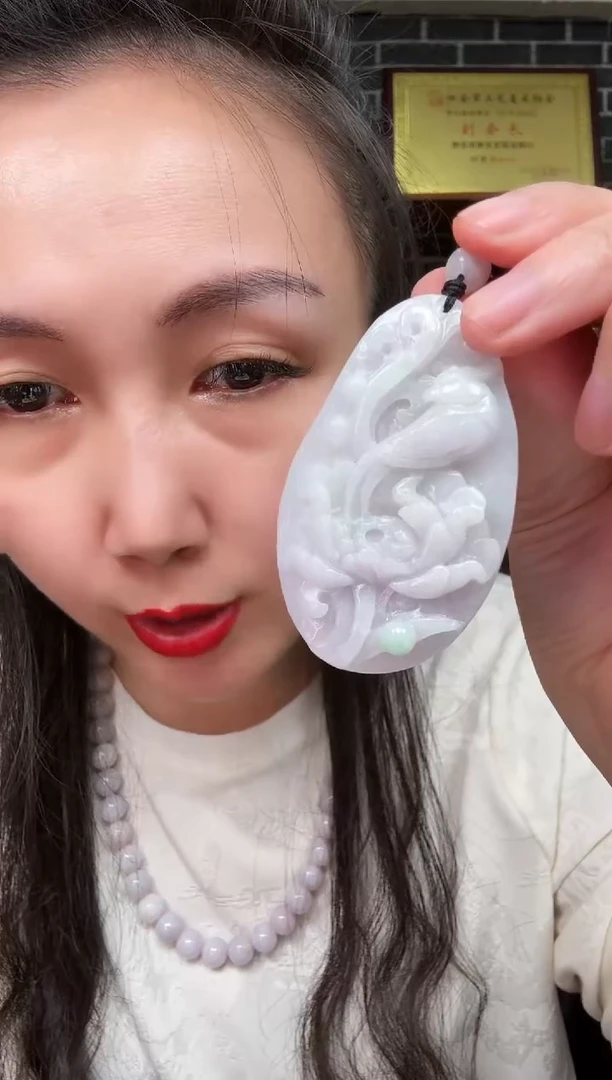 颈饰未镶嵌翡翠牌子