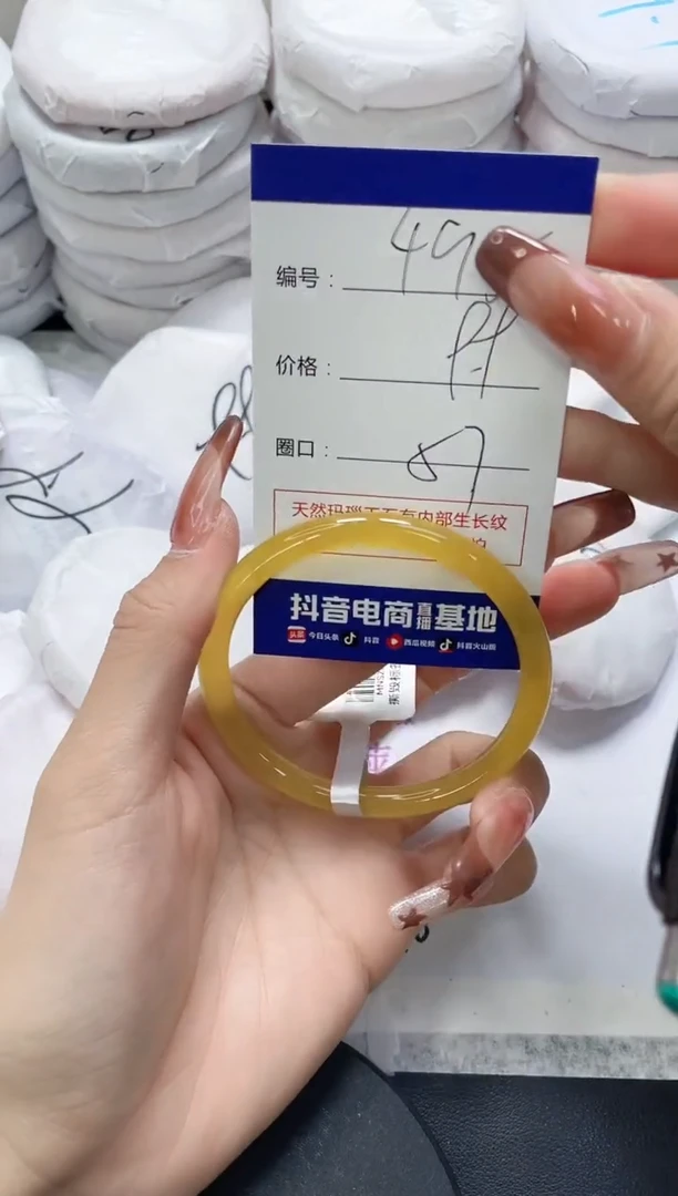 未镶嵌手镯玛瑙/玉髓495