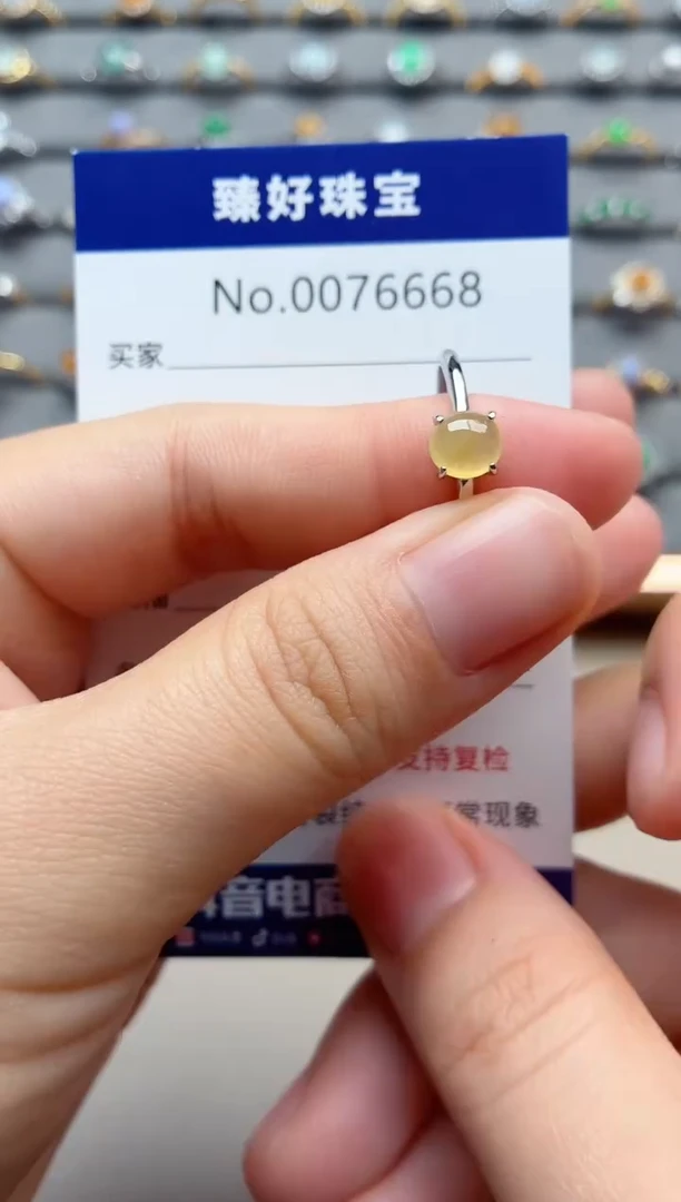 未镶嵌戒指翡翠1