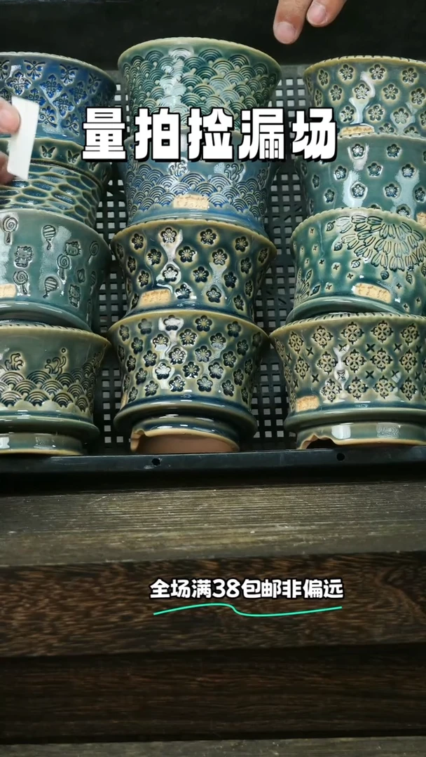 混发1默认瑕6-14-764口8