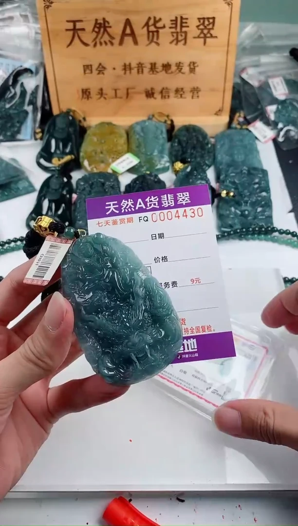 颈饰未镶嵌翡翠