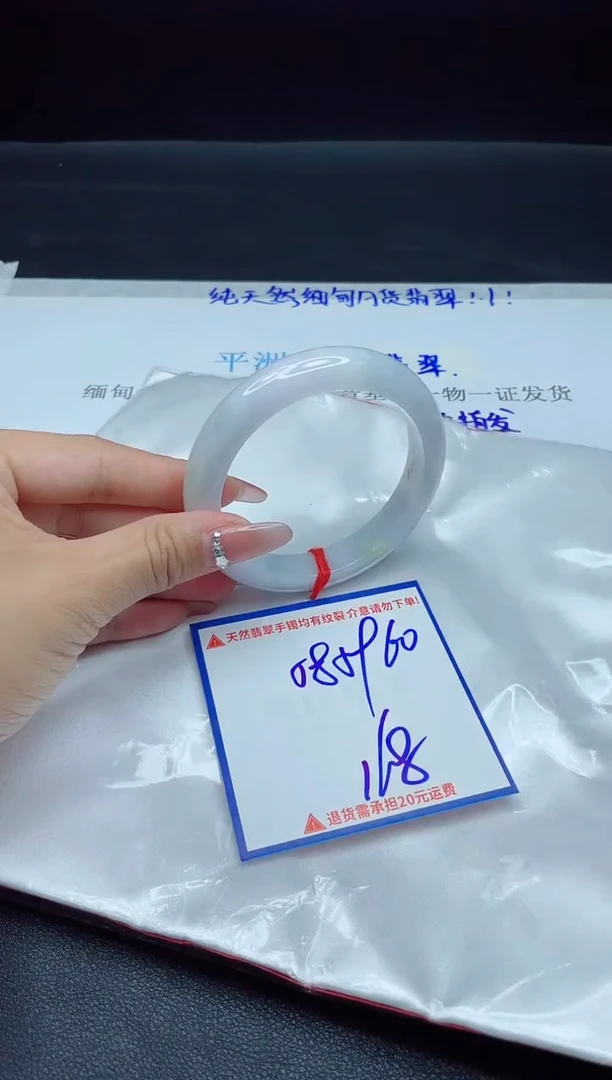 【闪购商品】翡翠手镯未镶嵌我