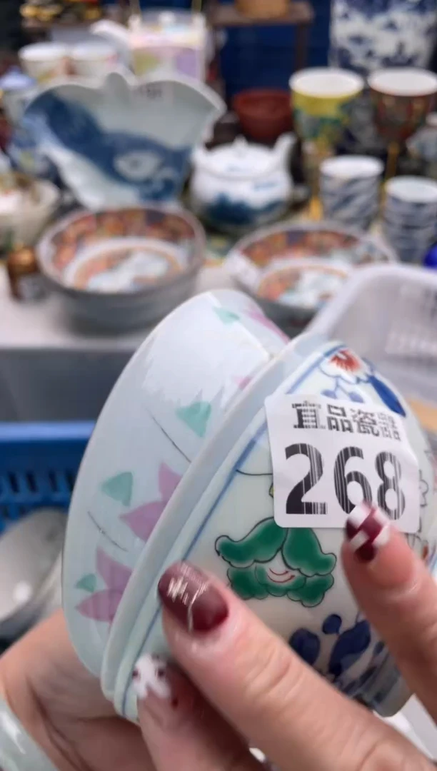 【闪购商品】瓷片宜品陶瓷感谢支持