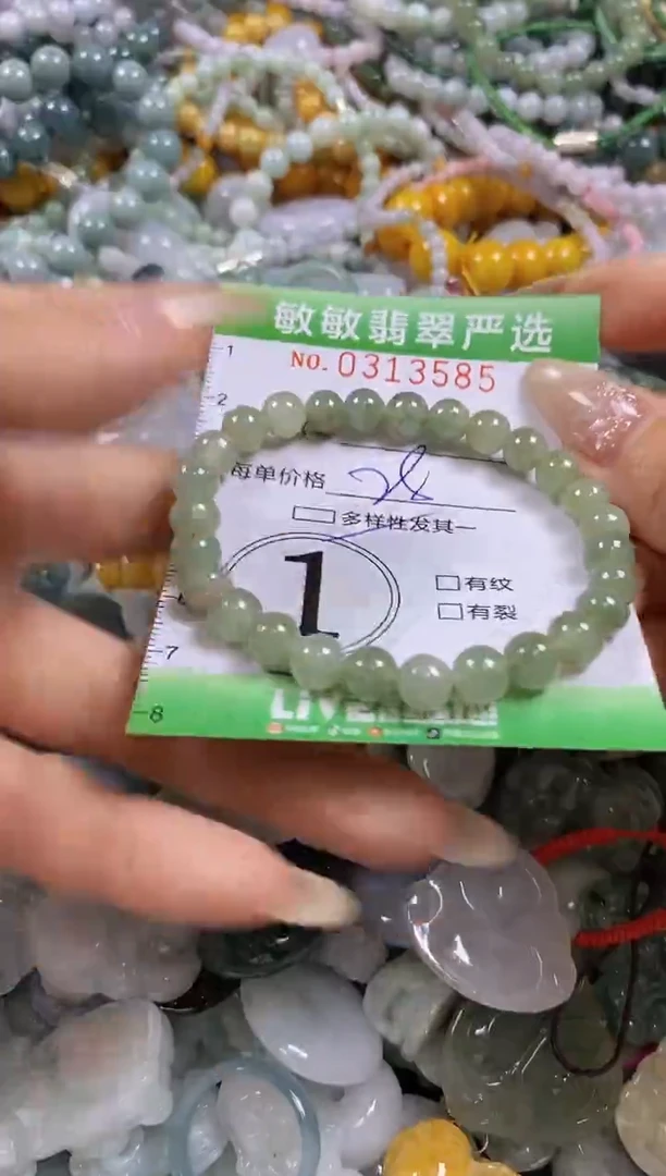 颈饰未镶嵌翡翠闪购0313585多样性发其一