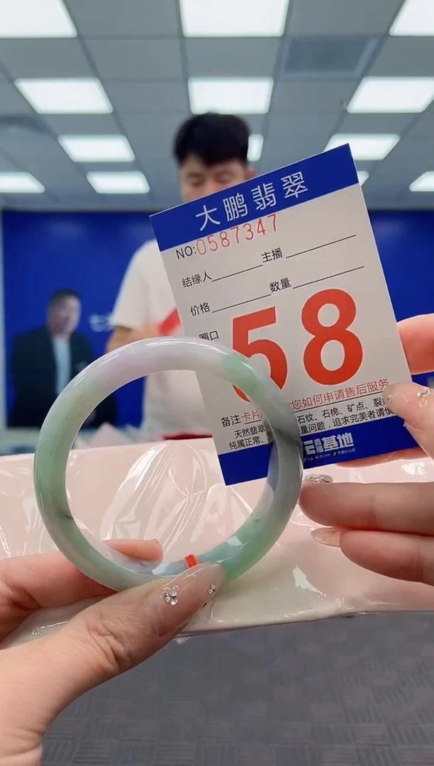 翡翠手镯未镶嵌AAAAAAAA