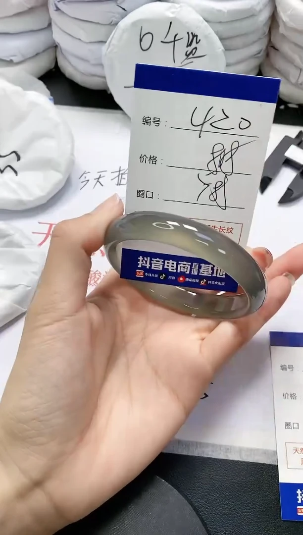 未镶嵌手镯玛瑙/玉髓420