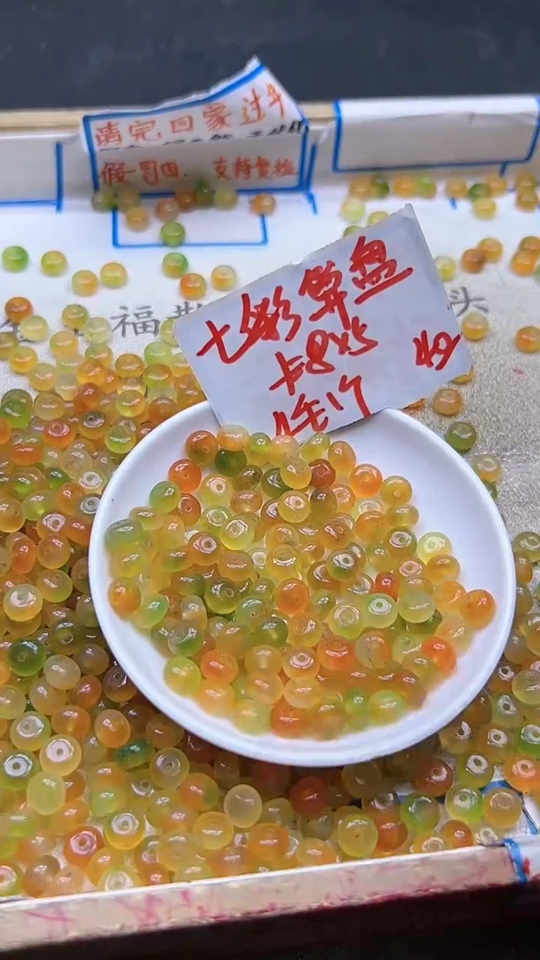 【闪购商品】玛瑙/玉髓散珠未镶嵌七彩算盘珠Y2169 8*5 40颗