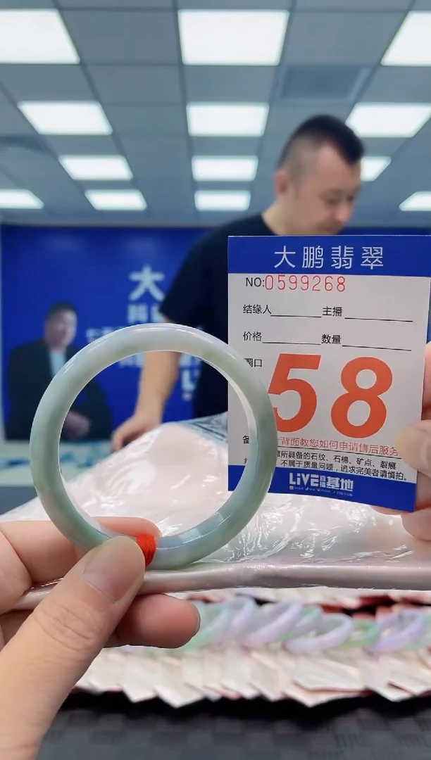 未镶嵌手镯翡翠AAAAAAAAAA