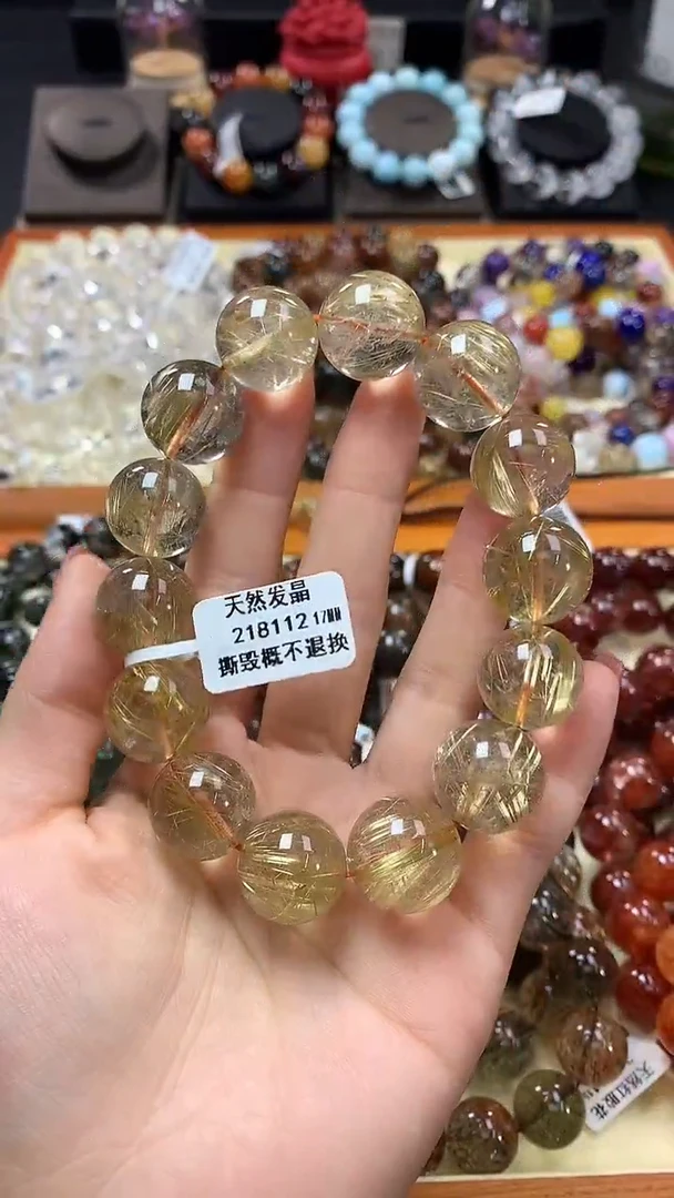 未镶嵌手链水晶17*
