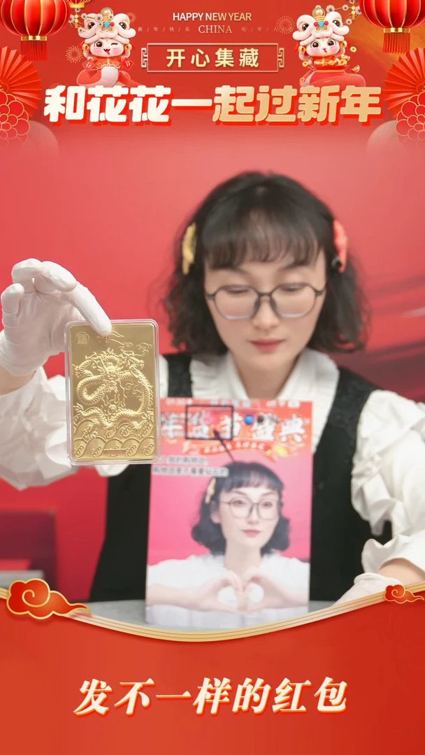 【闪购商品】九龙壁纪念九龙壁纪念