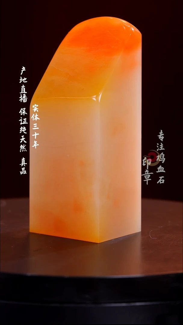 田黄石田黄石印章