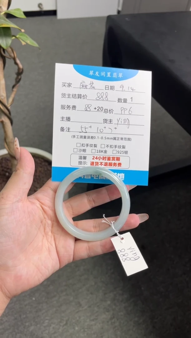 未镶嵌手镯翡翠麻***✨手镯
