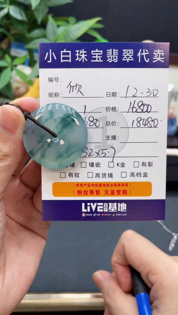 吊坠(不含链)未镶嵌翡翠欣*吊坠