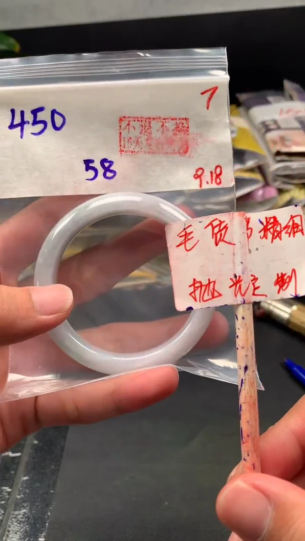 未镶嵌定制翡翠?*?怕一发一7
