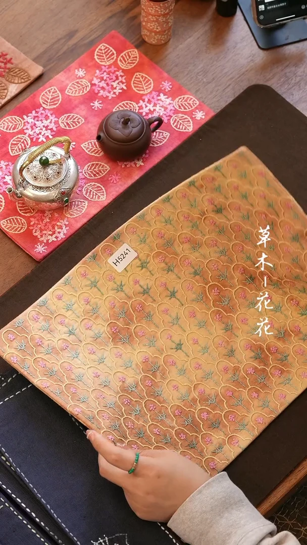 【闪购商品】H5241